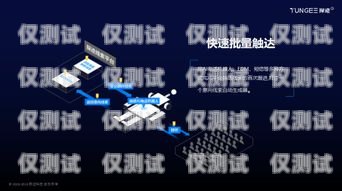 智能語音電話機器人，提升客戶體驗與業(yè)務(wù)效率的利器智能ai語音電話機器人