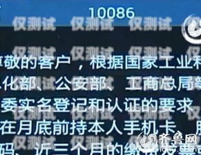 重慶回撥外呼系統(tǒng)怎么樣？回撥外呼系統(tǒng)真的會不封卡嗎?