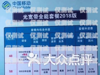 鎮(zhèn)海區(qū)電銷手機卡，便捷通訊的選擇鎮(zhèn)海區(qū)電銷手機卡在哪里辦