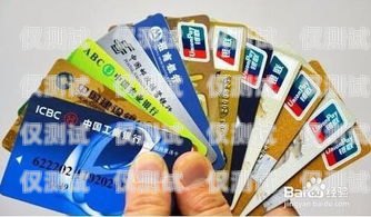 辦理信用卡電銷技巧辦理信用卡電銷技巧有哪些
