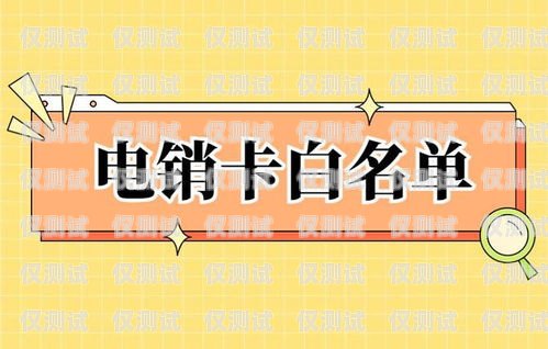辦理信用卡電銷技巧辦理信用卡電銷技巧有哪些