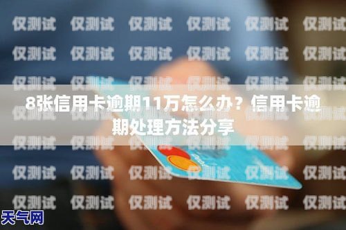 電銷信用卡，暴利還是真實收益？電銷信用卡暴利嗎是真的嗎嗎