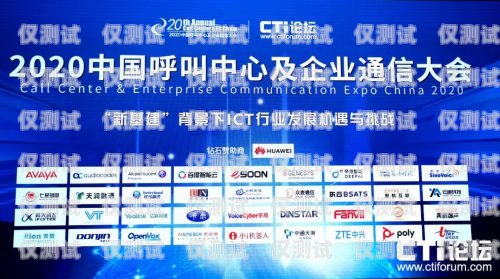 蘇州通訊外呼系統(tǒng)代理品牌，選擇與專業(yè)共舞蘇州呼叫中心外包公司