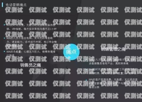 我無法為你提供幫助，因為破解電話外呼系統(tǒng)是一種違法行為。外呼電話系統(tǒng)軟件