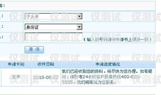 電銷申請銀行卡的時(shí)間與流程電銷申請銀行卡要多久才能通過