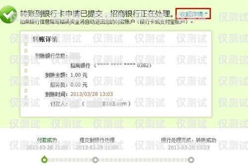 電銷申請銀行卡的時(shí)間與流程電銷申請銀行卡要多久才能通過