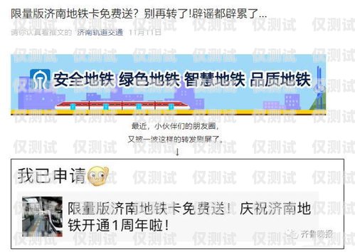 濟(jì)南電銷卡批量封停，電銷行業(yè)何去何從？電銷封卡對信用有影響嗎?