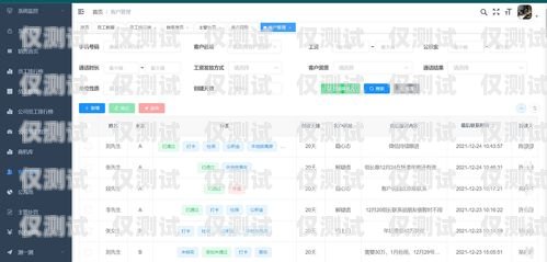 長(zhǎng)城白名單電銷(xiāo)卡——助力企業(yè)銷(xiāo)售的利器白名單電銷(xiāo)卡怎么辦理