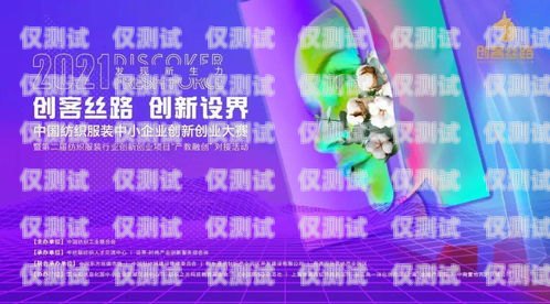 云陽外呼智能系統(tǒng)開發(fā)公司，引領(lǐng)行業(yè)創(chuàng)新的翹楚云外呼系統(tǒng)客服電話