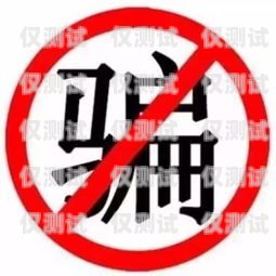 德州電銷信用卡，套路深，需謹慎德州電銷信用卡套路騙局