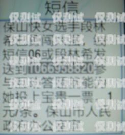 保山電銷(xiāo)卡強(qiáng)制停機(jī)，引發(fā)爭(zhēng)議保山電銷(xiāo)卡強(qiáng)制停機(jī)怎么辦