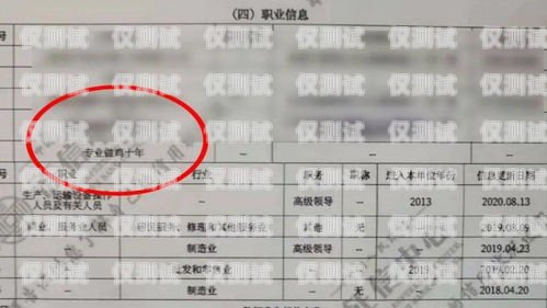 西藏外呼系統(tǒng)哪家專業(yè)？