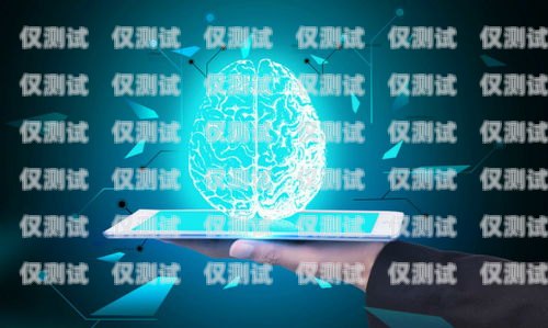 AI 技術在電銷領域的應用與發(fā)展ai只能電銷機器人嘛
