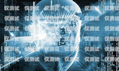 AI 技術在電銷領域的應用與發(fā)展ai只能電銷機器人嘛