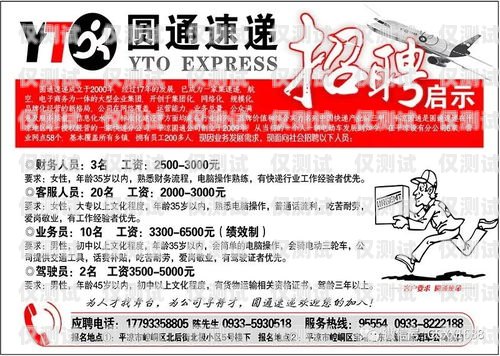 鶴崗市電話機(jī)器人公司招聘啟事鶴崗市電話機(jī)器人公司招聘信息