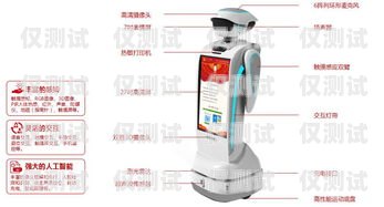 六盤水市電話機器人培訓(xùn)——開啟智能客服新時代六盤水市電話機器人培訓(xùn)機構(gòu)