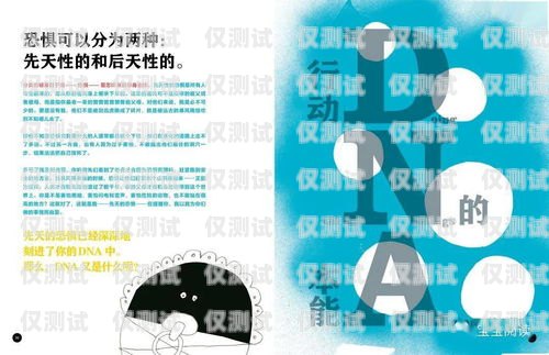 探索電話機(jī)器人的奧秘，一本值得一讀的書籍電話機(jī)器人書籍有哪些