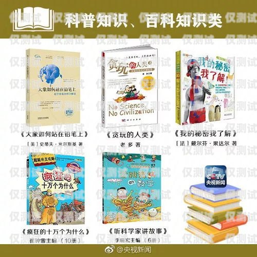 探索電話機(jī)器人的奧秘，一本值得一讀的書籍電話機(jī)器人書籍有哪些