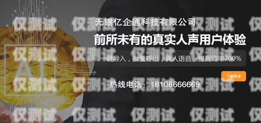 泉州電銷(xiāo)外呼系統(tǒng)，穩(wěn)定可靠的銷(xiāo)售助力電銷(xiāo)外呼系統(tǒng)成都