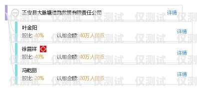 貴陽(yáng)電話外呼系統(tǒng)怎么樣？貴陽(yáng)外呼公司有哪些
