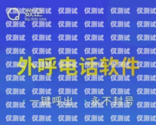 電銷收卡——風(fēng)險與防范電銷卡銷售