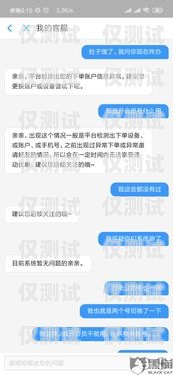 廣東防投訴外呼管理系統(tǒng)，提升客戶滿意度的關鍵廣東省防疫投訴舉報平臺