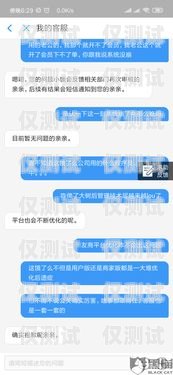 廣東防投訴外呼管理系統(tǒng)，提升客戶滿意度的關鍵廣東省防疫投訴舉報平臺