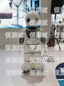 搞笑接電話機(jī)器人，科技與幽默的完美結(jié)合搞笑接電話機(jī)器人圖片高清版