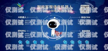 開啟語音電銷新時(shí)代——云南語音電銷機(jī)器人培訓(xùn)云南語音電銷機(jī)器人培訓(xùn)機(jī)構(gòu)