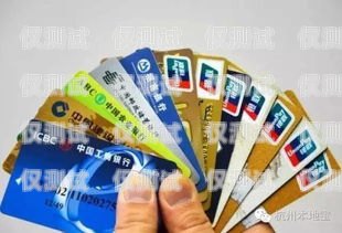 杭州海口電銷卡——通訊行業(yè)的新選擇杭州?？陔婁N卡怎么辦理