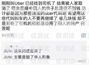 象山電銷手機(jī)卡收費(fèi)，了解真相，避免陷阱象山電銷手機(jī)卡收費(fèi)嗎