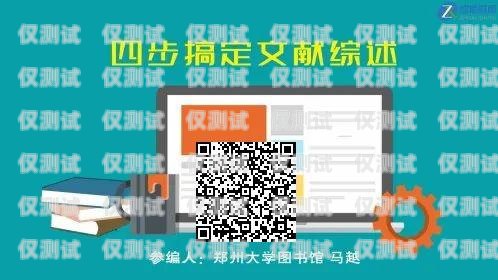 象山電銷手機(jī)卡收費(fèi)，了解真相，避免陷阱象山電銷手機(jī)卡收費(fèi)嗎