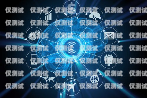 陜西 AI 人工智能外呼系統(tǒng)，提升效率與客戶體驗的創(chuàng)新解決方案陜西ai人工智能外呼系統(tǒng)怎么樣啊