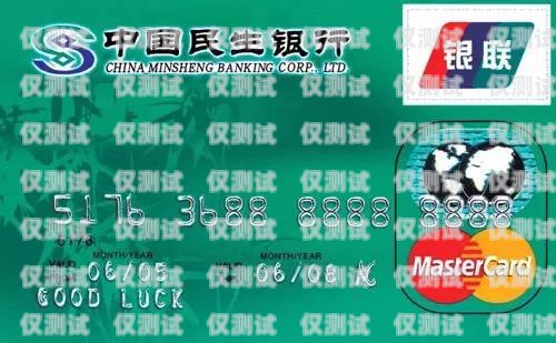 長沙民生信用卡電銷招聘，開啟金融行業(yè)的新征程長沙民生銀行信用卡