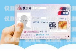 探索北京線下電銷卡的奧秘北京電銷卡辦理