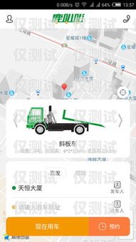 南京鹿聆外呼系統(tǒng)，提升客戶服務(wù)與銷售效率的利器南京 鹿