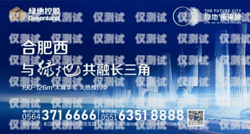 遼源長(zhǎng)江電銷卡，優(yōu)勢(shì)、應(yīng)用與未來(lái)發(fā)展遼源長(zhǎng)江電銷卡在哪辦