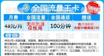 麗江長(zhǎng)江電銷卡——為您的業(yè)務(wù)提供無(wú)限可能麗江長(zhǎng)江電銷卡在哪里辦
