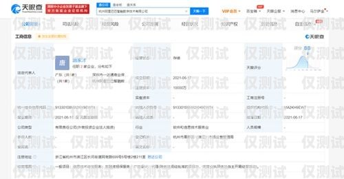 融營外呼系統(tǒng)價(jià)格查詢?nèi)跔I外呼系統(tǒng)價(jià)格查詢