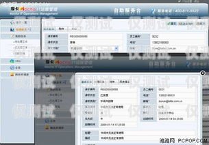 襄陽語音外呼系統(tǒng)軟件，提升銷售與客服效率的利器語音外呼平臺
