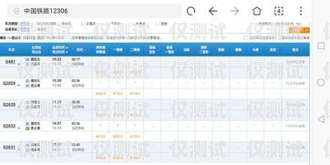 樂語(yǔ)電銷卡價(jià)格解析及選擇建議樂語(yǔ)電銷卡多少錢一張