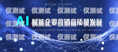 利用獲客系統(tǒng)人工智能外呼提升銷售業(yè)績智能獲客營銷系統(tǒng)