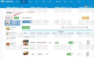 電商外呼系統(tǒng)價格，如何選擇適合的解決方案電商外呼是什么意思
