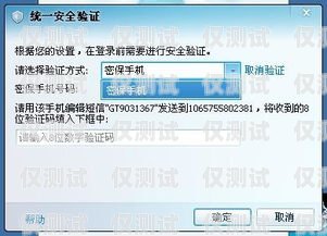如何取消因電銷被舉報(bào)的電信卡電銷電信卡被人舉報(bào)咋取消呢