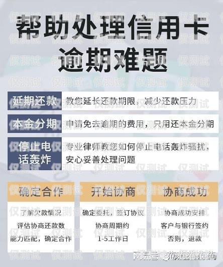 衢州電銷卡辦理渠道有哪些？衢州電銷卡辦理渠道有哪些地方
