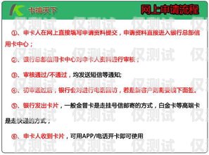 衢州電銷卡辦理渠道有哪些？衢州電銷卡辦理渠道有哪些地方