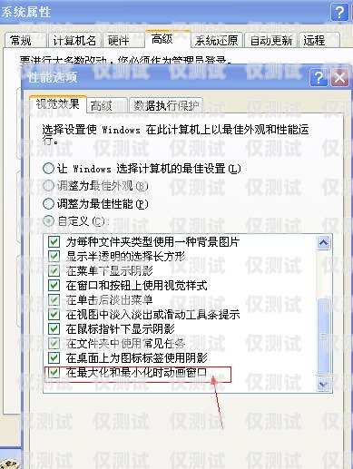 免費試用外呼系統(tǒng)，開啟高效溝通新紀元外呼系統(tǒng)怎么收費的