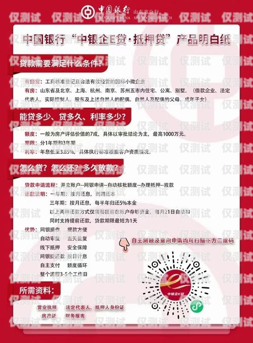 山西防封電銷卡辦理指南，靠譜選擇，保障業(yè)務暢通防封電銷卡有用嗎