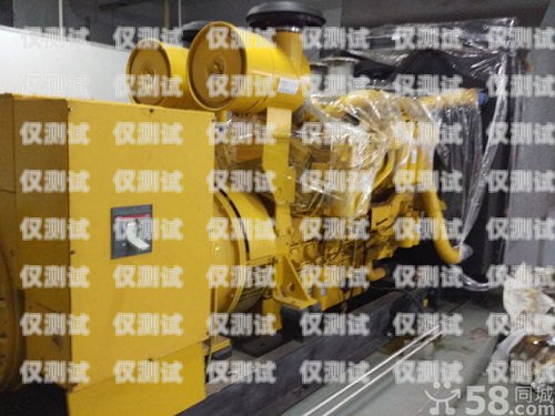 邯鄲定制電銷卡價錢，你需要知道的一切邯鄲定制電銷卡價錢多少