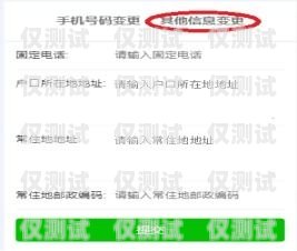 電銷卡的歸屬地與防止封卡攻略電銷卡如何規避封卡